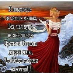 Сакинат Чомартова, 26.10.1982, Чегем