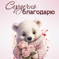 Таисия Абрамова, Севастополь
