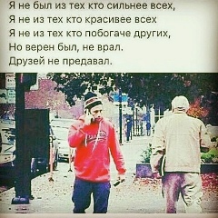 Малик Исаев, 10.12.2000, Грозный