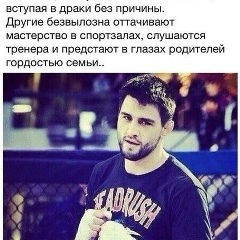 Артур Максидов, Нальчик