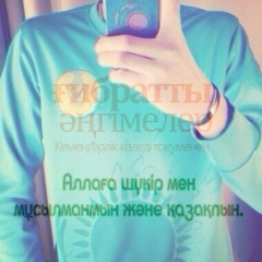 Мухтар Кенешбай, Шымкент
