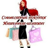 Элла Миронова, Новосибирск