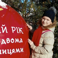 Ася Тесельська, 08.10, Сквира