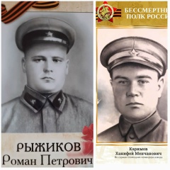 Юлия Рыжикова-Якоб