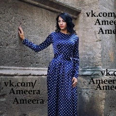 Ameera Ameera, Симферополь