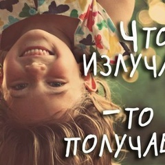 Ируся Тубелец, 14.10, Киев