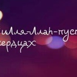 Мека Андашева, 08.07, Москва