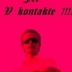 Андрей Копылов, 17.02.1990, Великий Новгород