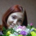 Наташа Р, Курск