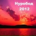 Мансур Шафоатов, 19.08, Душанбе