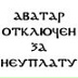 Андрей Попов, 24.01.1984, Санкт-Петербург