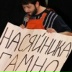 Равшан Нах, 01.04, Казань