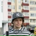Сергей Мистаминистыч, 09.05.1985, Екатеринбург