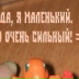 Чармондер Пламенный, 20.11.1989, Великий Новгород