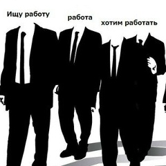 Www Otdelkadrovkz, 31.12.1992, Шымкент