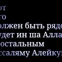 Руслан Арстангалиев