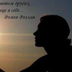 Екатерина Левченко, Челябинск