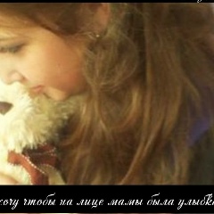 Диана Апажева, 02.03.1993, Нальчик
