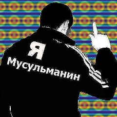 Фарход Юсупов