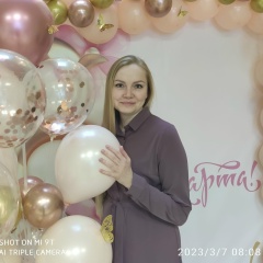 Оля Янгель, Уренгой