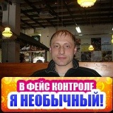 Алексей Кантов, 15.01.1975, Москва