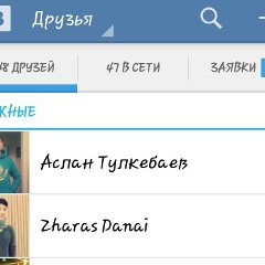 Айсултан Сапаралы, 10.07.1999, Шымкент