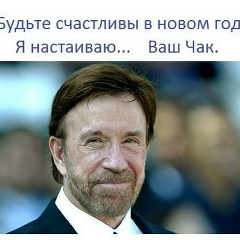 Мухаммад Исмаилович, 25.05.1985, Нижневартовск