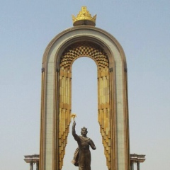 На Ун