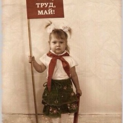 Ирина Полюхова, 21.11, Екатеринбург