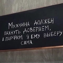 Папина Доня, Караганда