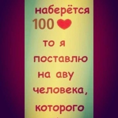 Януся Сотніченко, 04.01, Малин