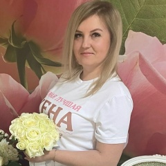 Светлана Малышева, 02.03, Москва