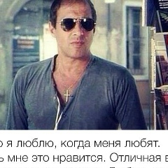 Денис Бу, 17.01