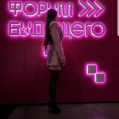 Оксания Игольник, 23.05.1997, Екатеринбург