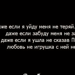 Natali Martirosova, Хайфа