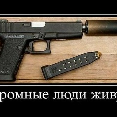 Валера Мизёв, 27.06.1981, Екатеринбург