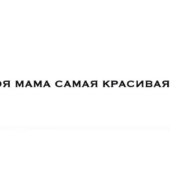 Берик Мухтарханов