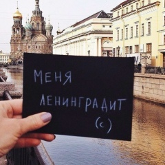 Евгения Беленкова, 01.01