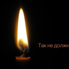 Светлана Шелобод, 06.04, Севастополь