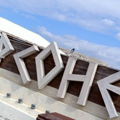 Екатерина Бауман, Казань