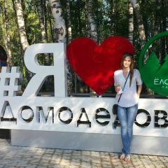 Даша Хромова, 05.11, Москва