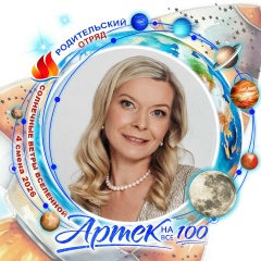 Елена Матренина, 18.05.1980, Санкт-Петербург