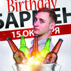 Flint Star, 22.03.1901, Троицк