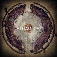 Денис Болгарчук, Москва