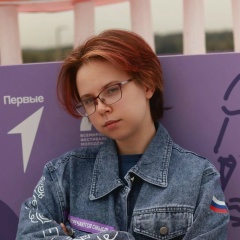 Диана Залепина, 02.09, Пятигорск