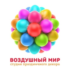 Воздушный-Мир Сахалин, 26.11, Южно-Сахалинск