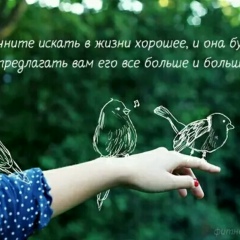 Марина Макарова, 26.01, Москва