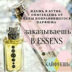 Aromat Essesn, 06.04.1964, Актобе