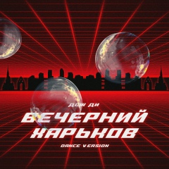 Иван Петров, 02.07.1989, Харьков