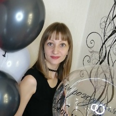 Регина Рамазанова, 01.02.1988, Альметьевск